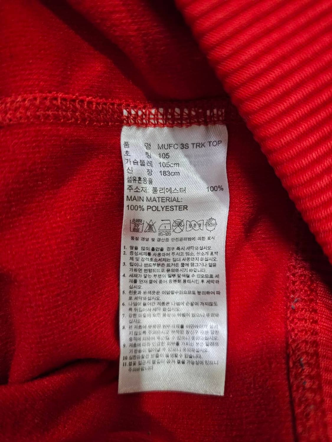 아디다스 맨유 빨흰 유니폼 트랙탑 져지집업 100~105 상품이미지6