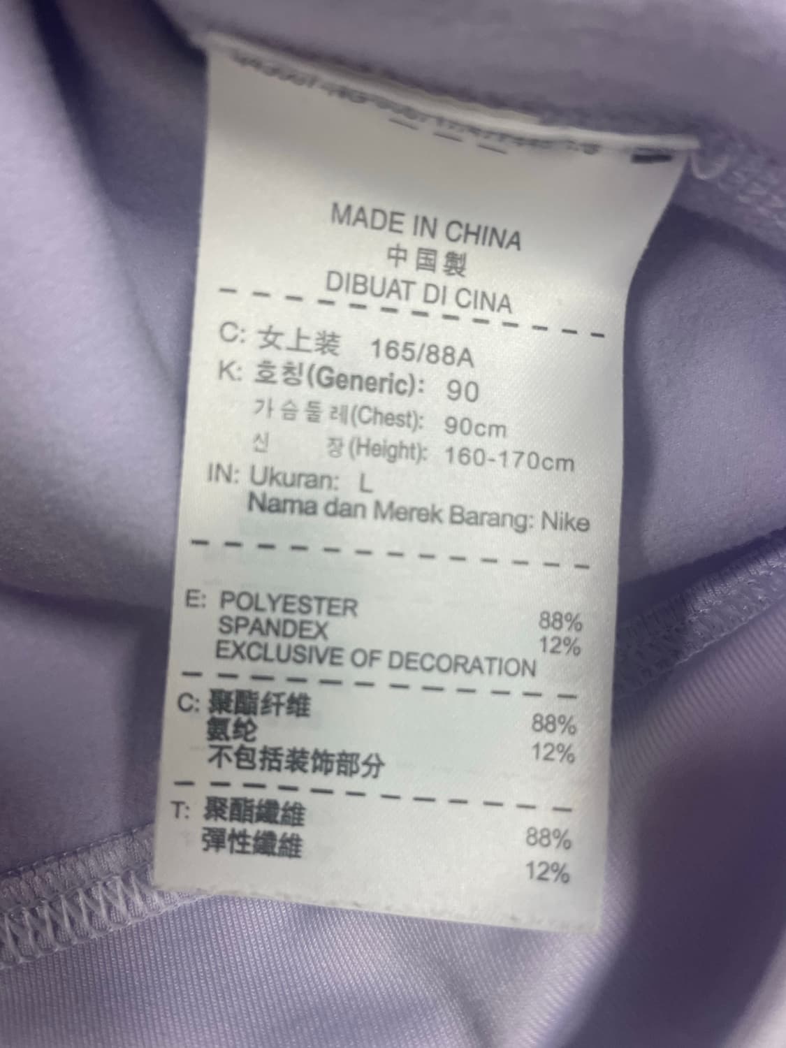 나이키 드라이핏 하이퍼웜 핑거홀 져지 상품이미지4