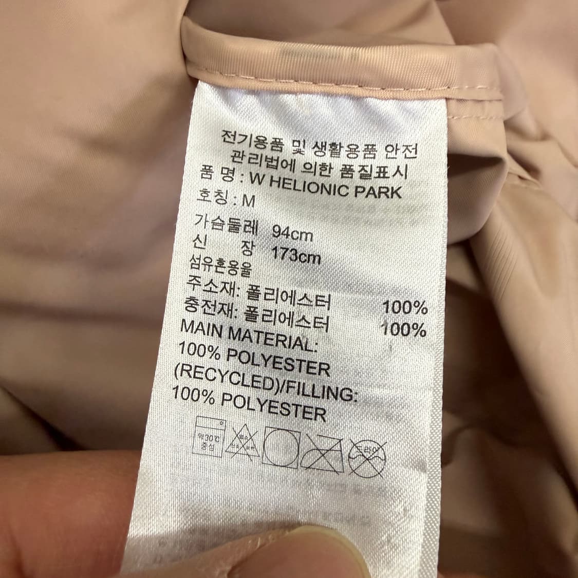 M 아디다스 여성 롱패딩 자켓 0120T 상품이미지4