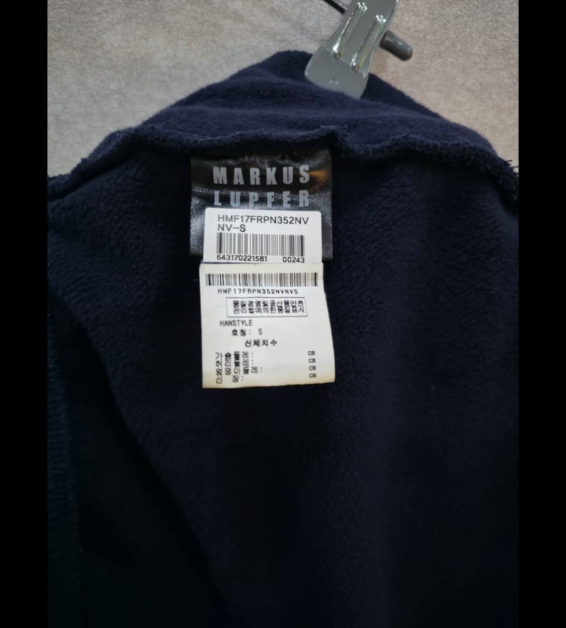 마커스 루퍼 립 포인트 조거 팬츠 MARKUS LUPFER 상품이미지7