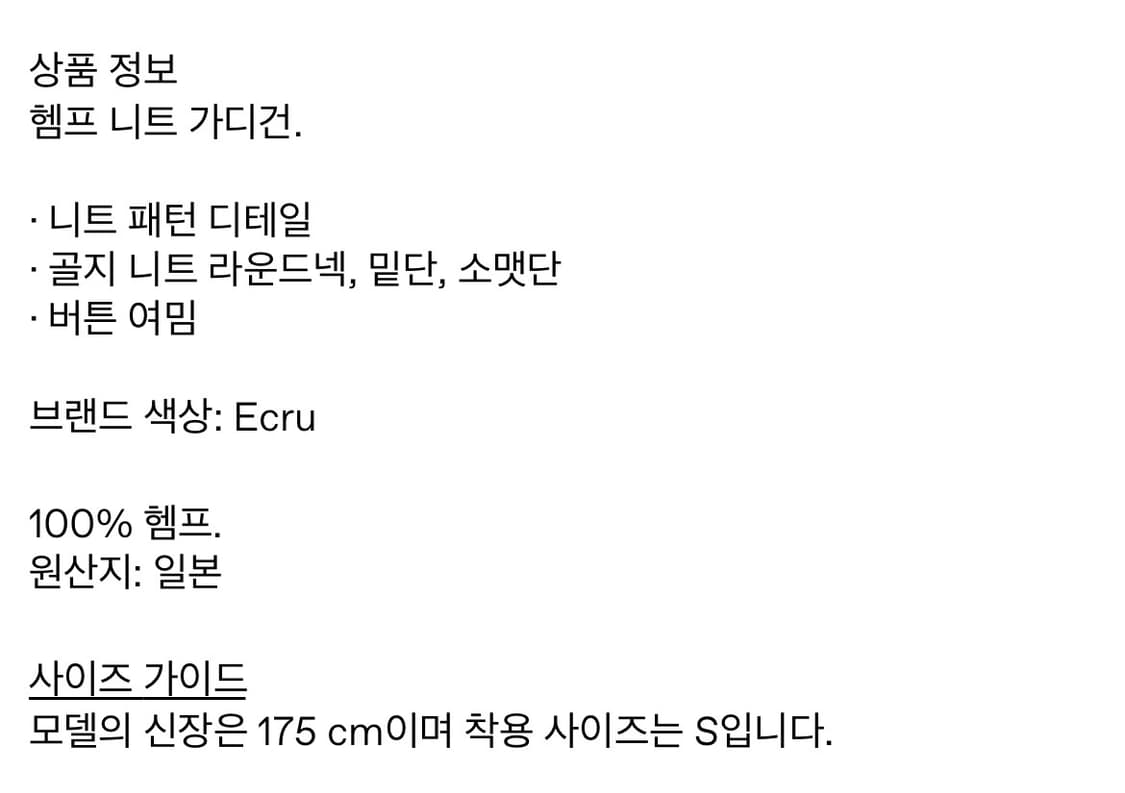꼼데가르송 26ss 헴프 가디건 상품이미지10