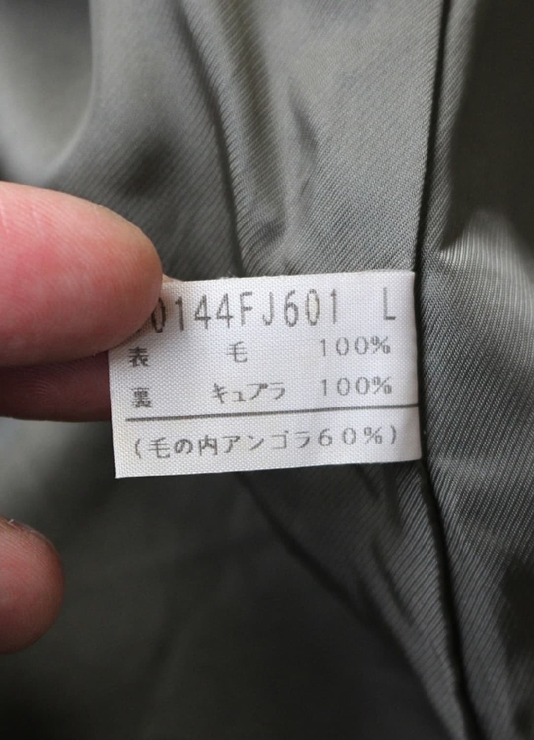 Jurgen Lehl wool button jacket 상품이미지9