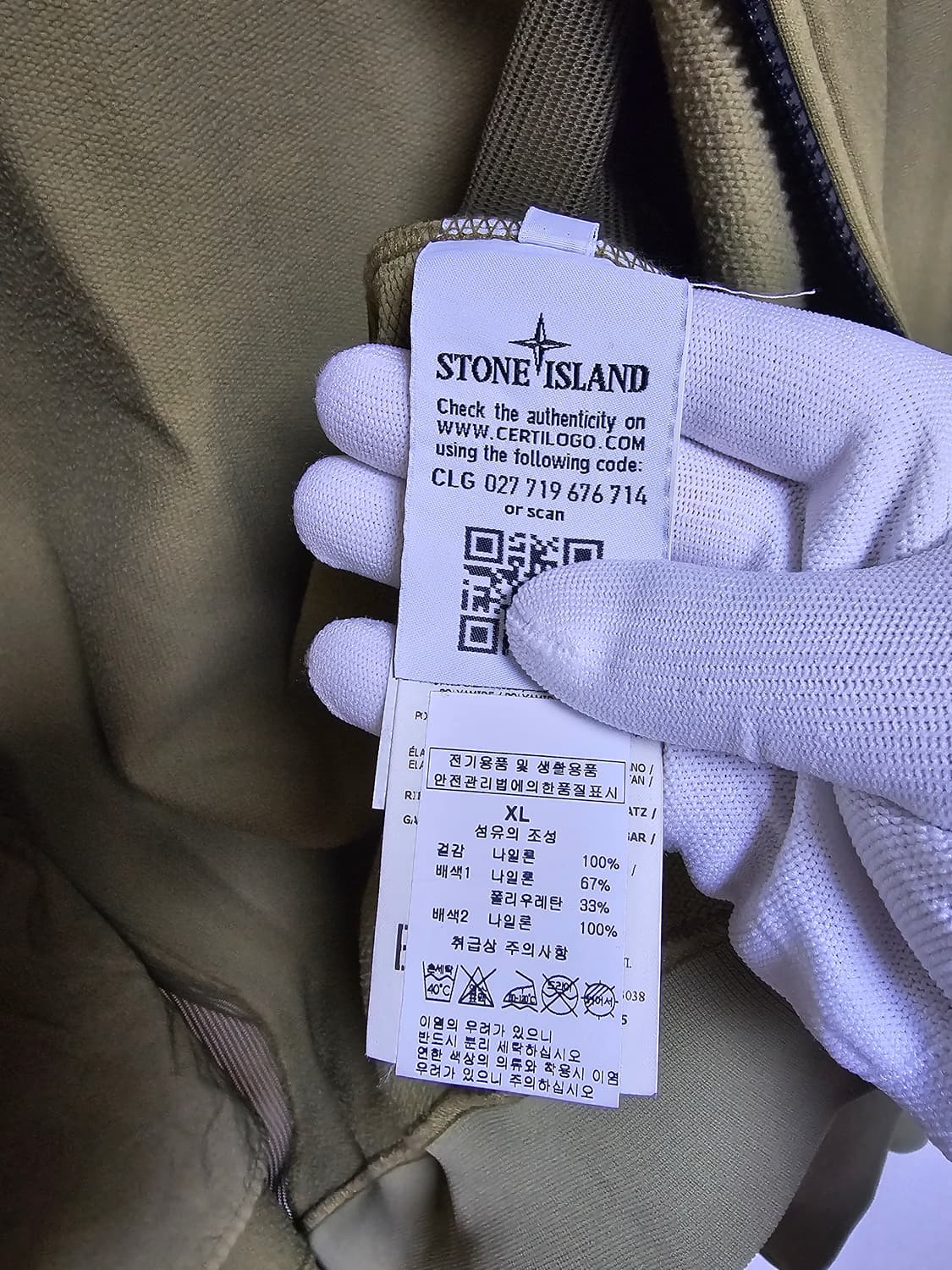 스톤아일랜드 쉐도우 프로젝트 메쉬 후드집업 상품이미지8