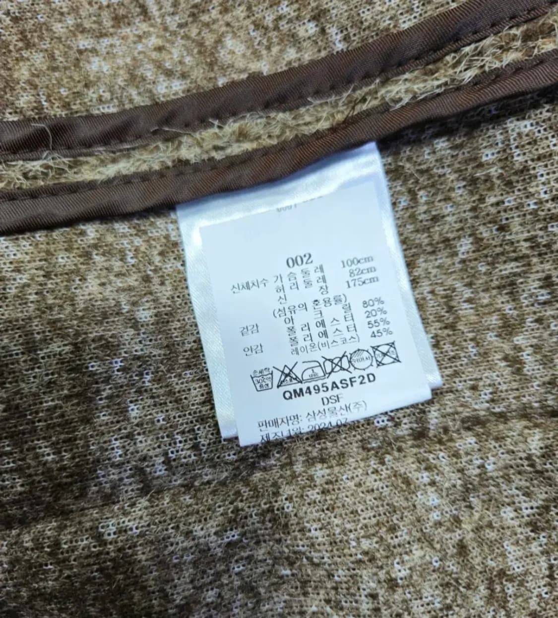 세퍼 알로 가디건 (Sefr ARLO CARDIGAN) 상품이미지5