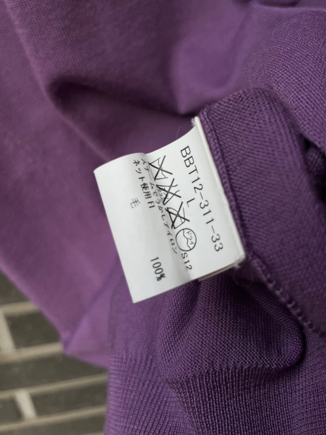 BURBERRY 로고 롱슬리브 니트 퍼플 상품이미지5