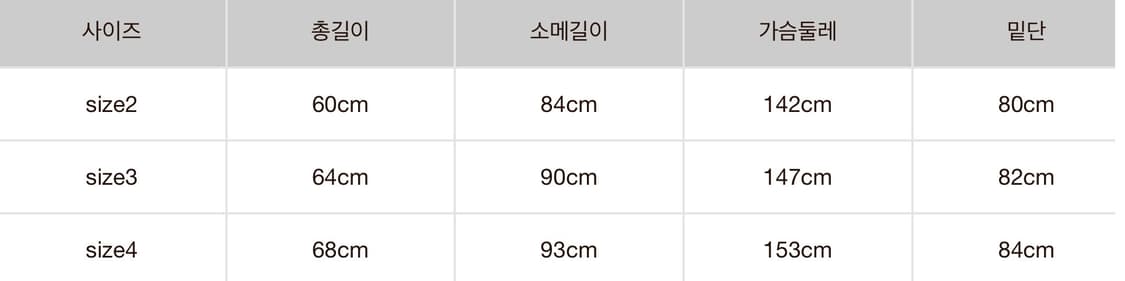 [3]캐피탈 샴 봄버 ma-1 상품이미지2
