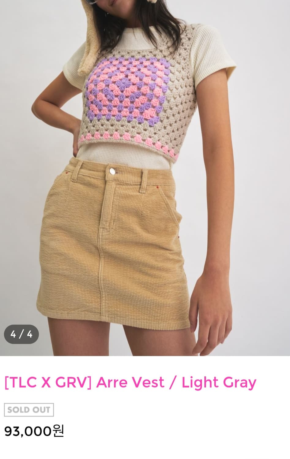 (새상품)더러브컴즈 x 그로브(GROVE) 아레 베스트 상품이미지3