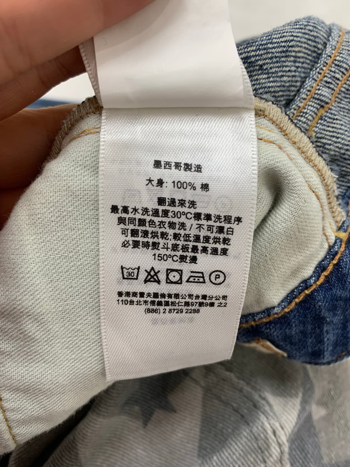 랄프로렌 데님팬츠 #728 상품이미지7