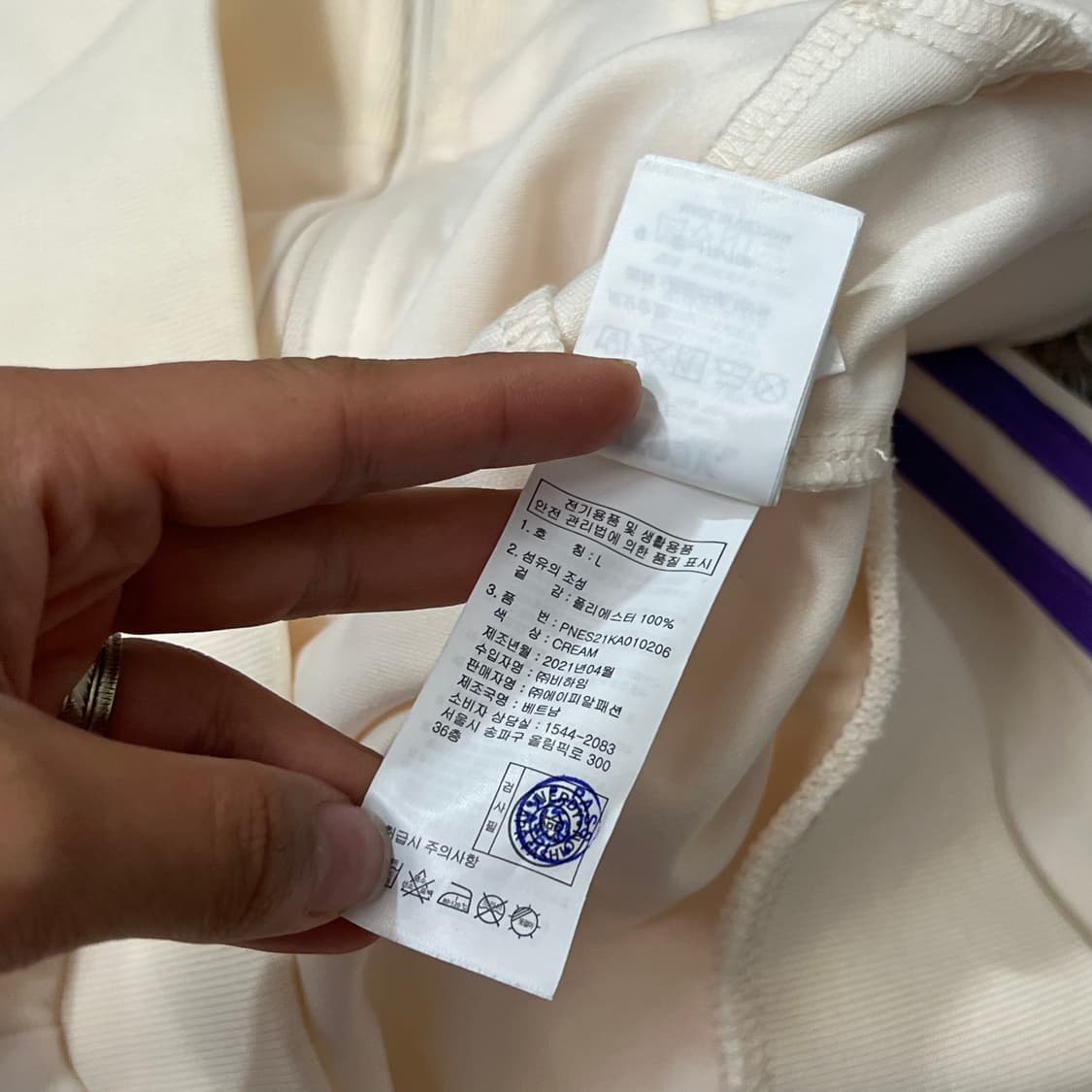 [100] 널디 져지 상품이미지4