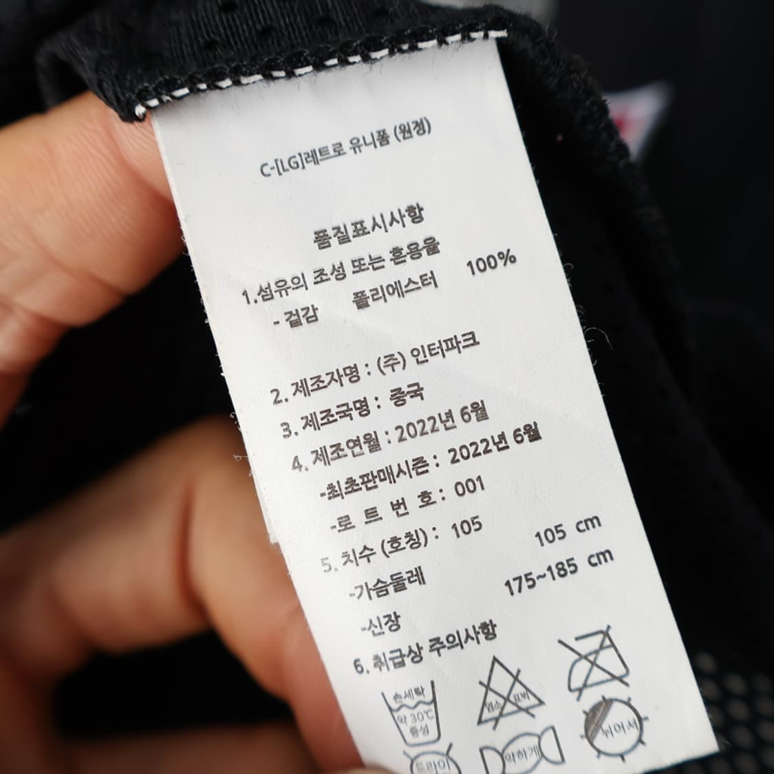 105/LG트윈스 오지환 레트로 원정 유니폼 상품이미지7