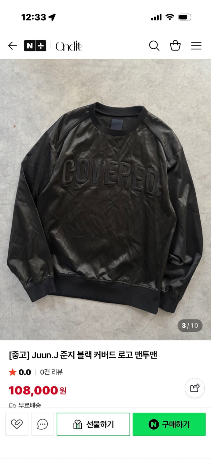 준지 커버드 맨투맨 사이즈는 사진에 100 상품이미지7