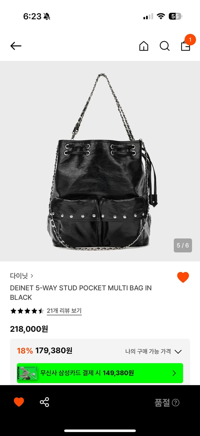 다이닛 5-WAY 스터드 포켓 멀티백 블랙 상품이미지5