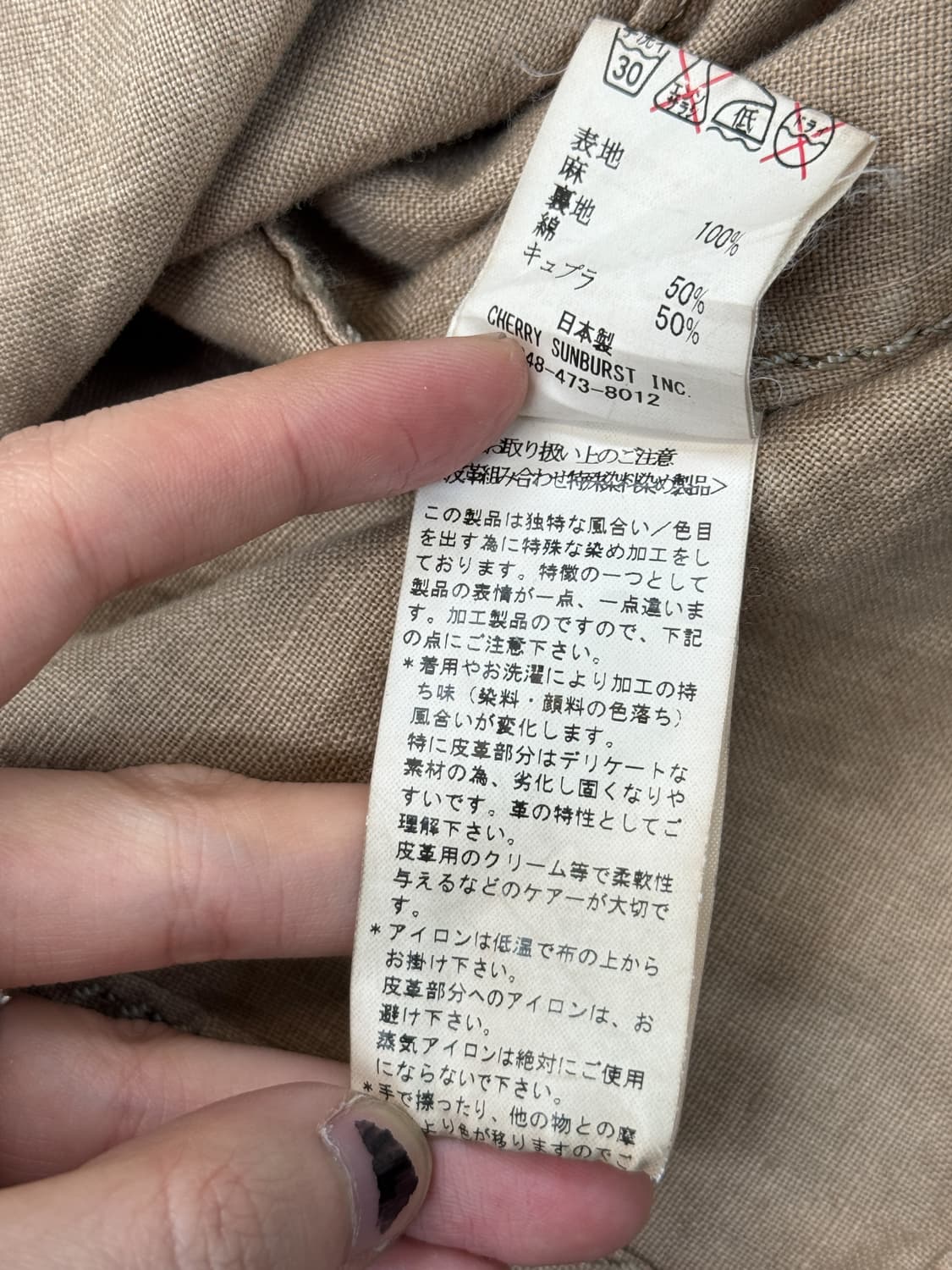 체리 선버스트 투웨이 리넨 레더 집업 자켓 상품이미지8