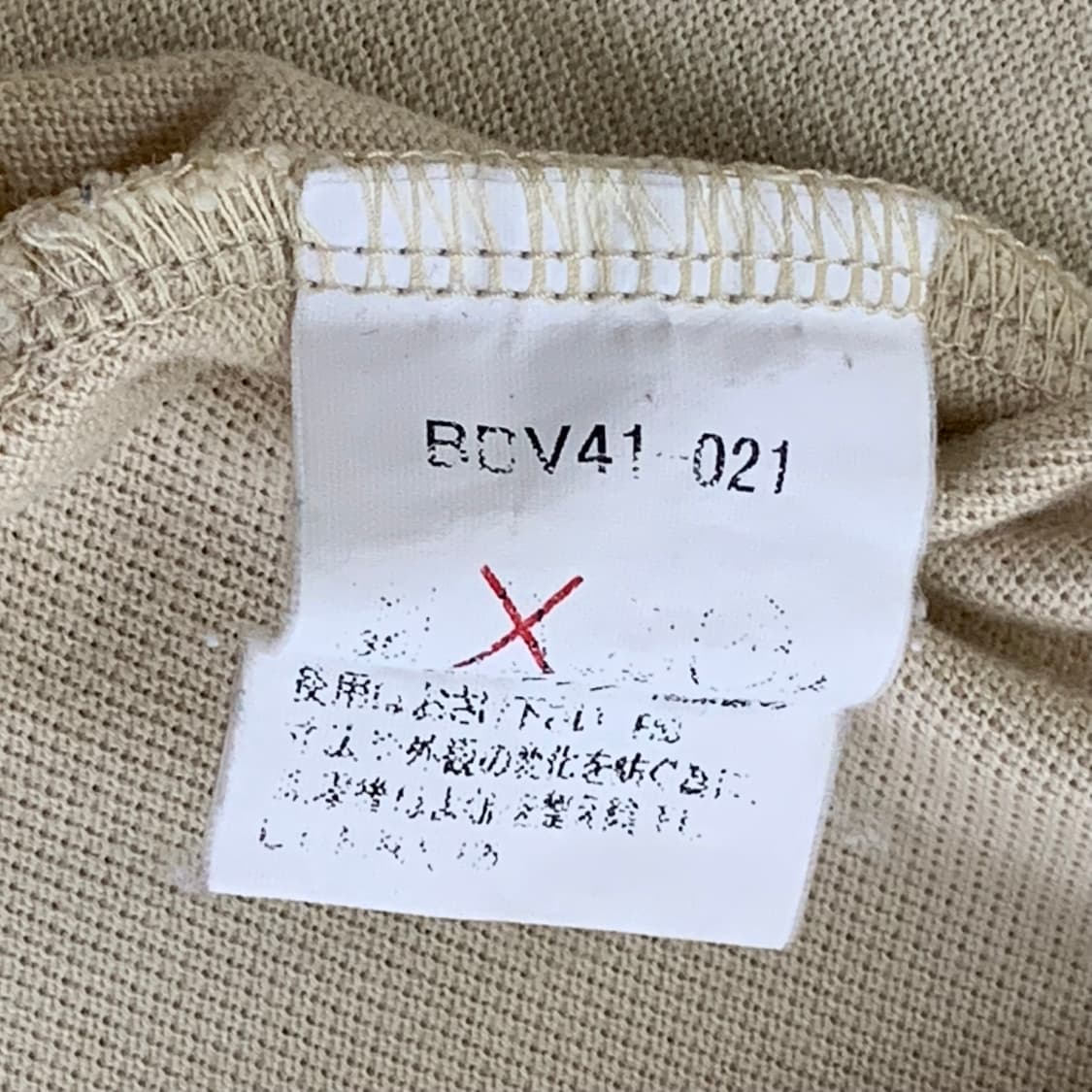 버버리 긴팔 pk티 (남M) 상품이미지4