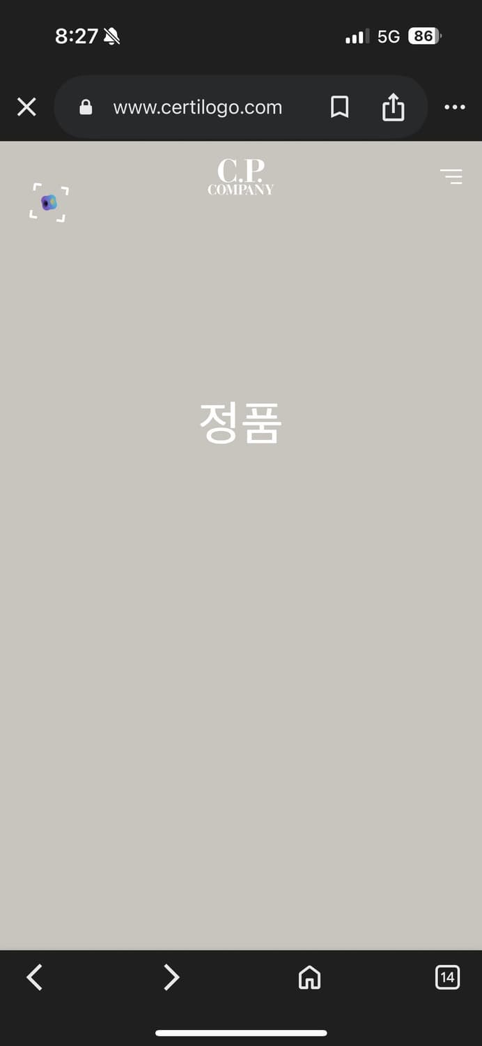 [50] CP 컴퍼니 소프트쉘 바람막이 후드 집업 자켓 스톤아일랜드 상품이미지10