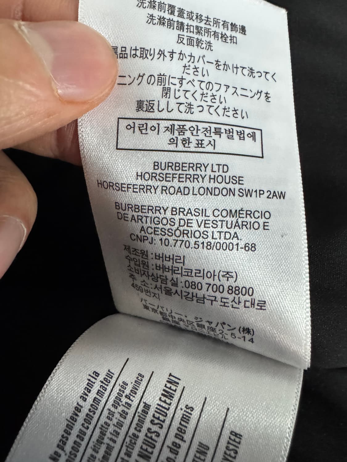 여성 버버리 커스텀 스트라이프 플리스 자켓 상품이미지4