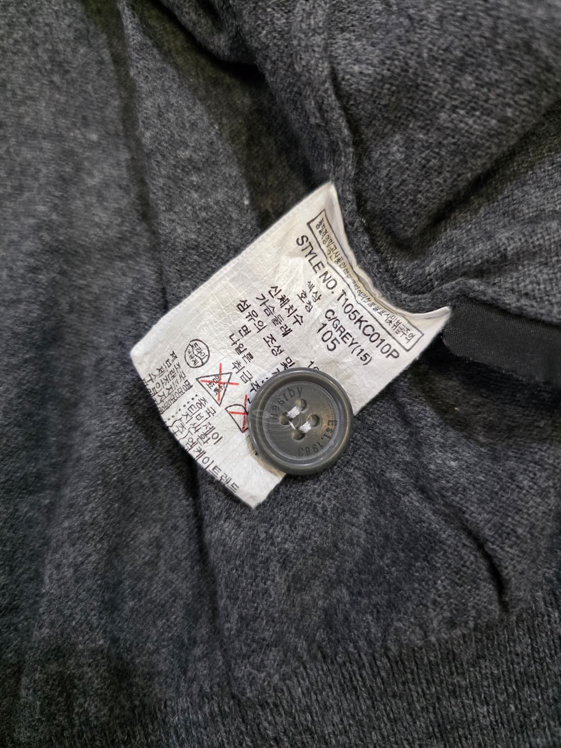 유니클로 남성 밀라노립 V넥 가디건 XL 새제품 상품이미지5