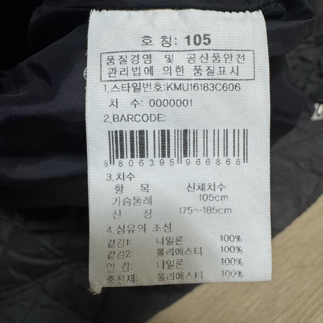 K2 케이투 어반라이프 퀼팅 경량패딩 XL/105  상품이미지3