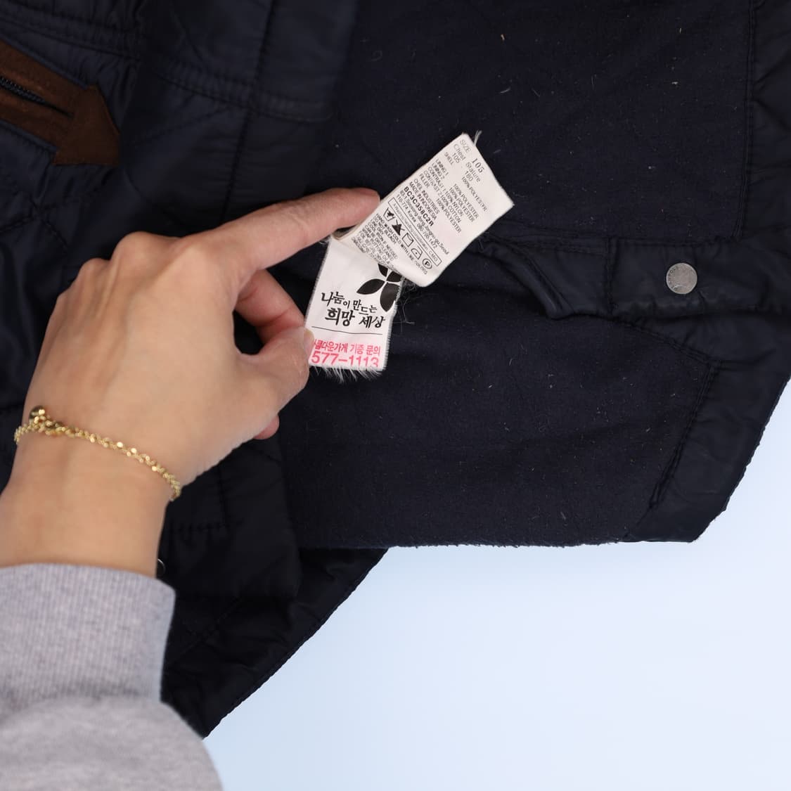 [105] 빈폴 코듀로이카라 퀄팅 자켓  1107HR3 상품이미지6