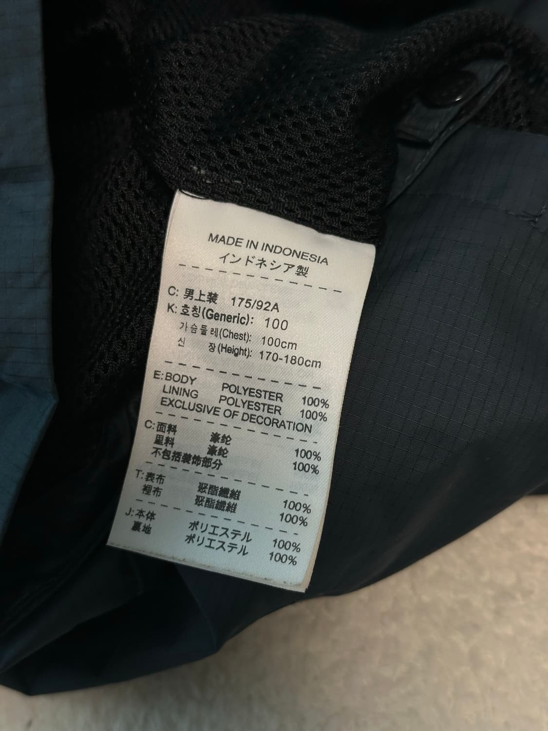 나이키 아스날 바람막이 자켓 상품이미지5