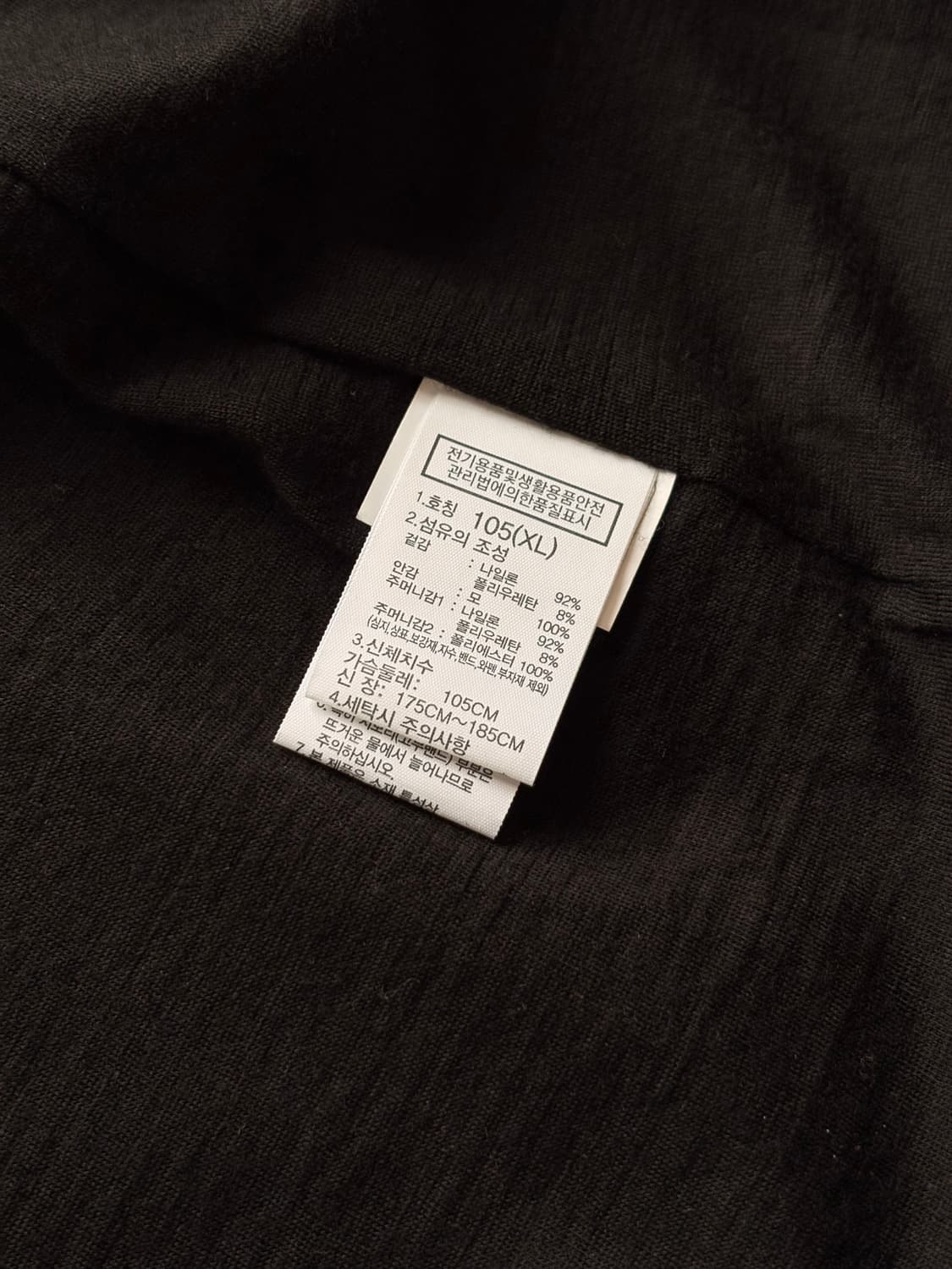 노스페이스 바람막이 NJ3BN61A 새상품 상품이미지8