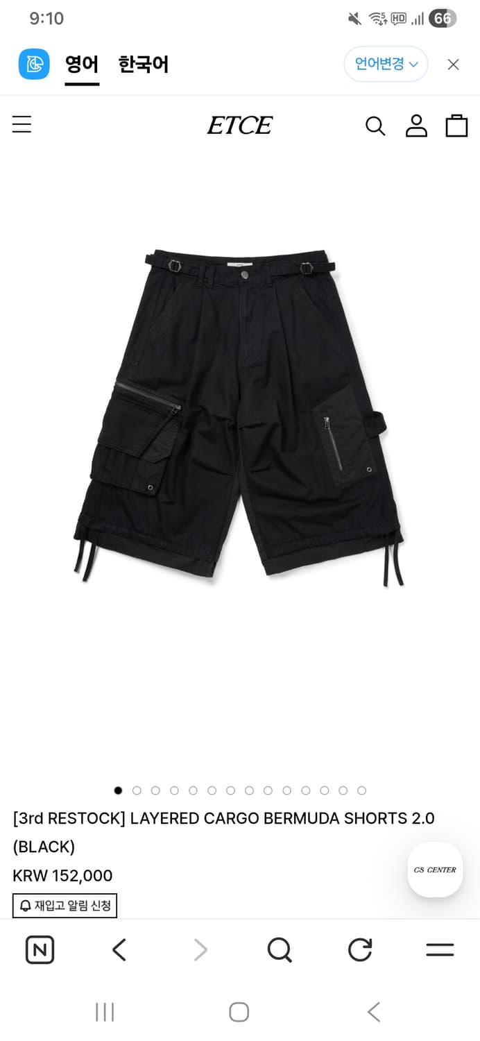 etce 레이어드 카고 버뮤다 쇼츠 2.0 M사이즈 상품이미지3