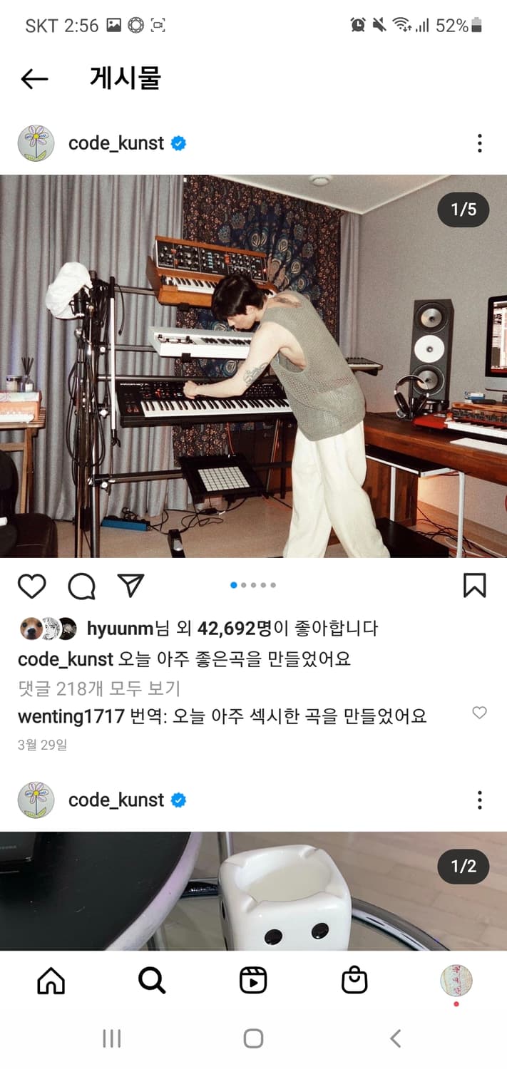 스투시 오다이드 매쉬 탱크탑 베스트 슬리브리스 코쿤착용 상품이미지4