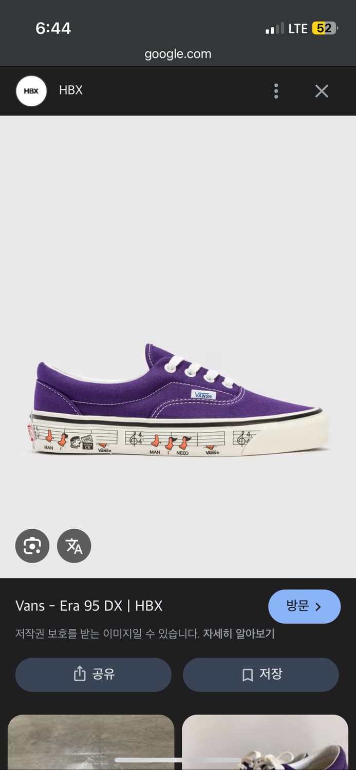 VANS ERA 95 DX 반스 포인트 에라 280 상품이미지1