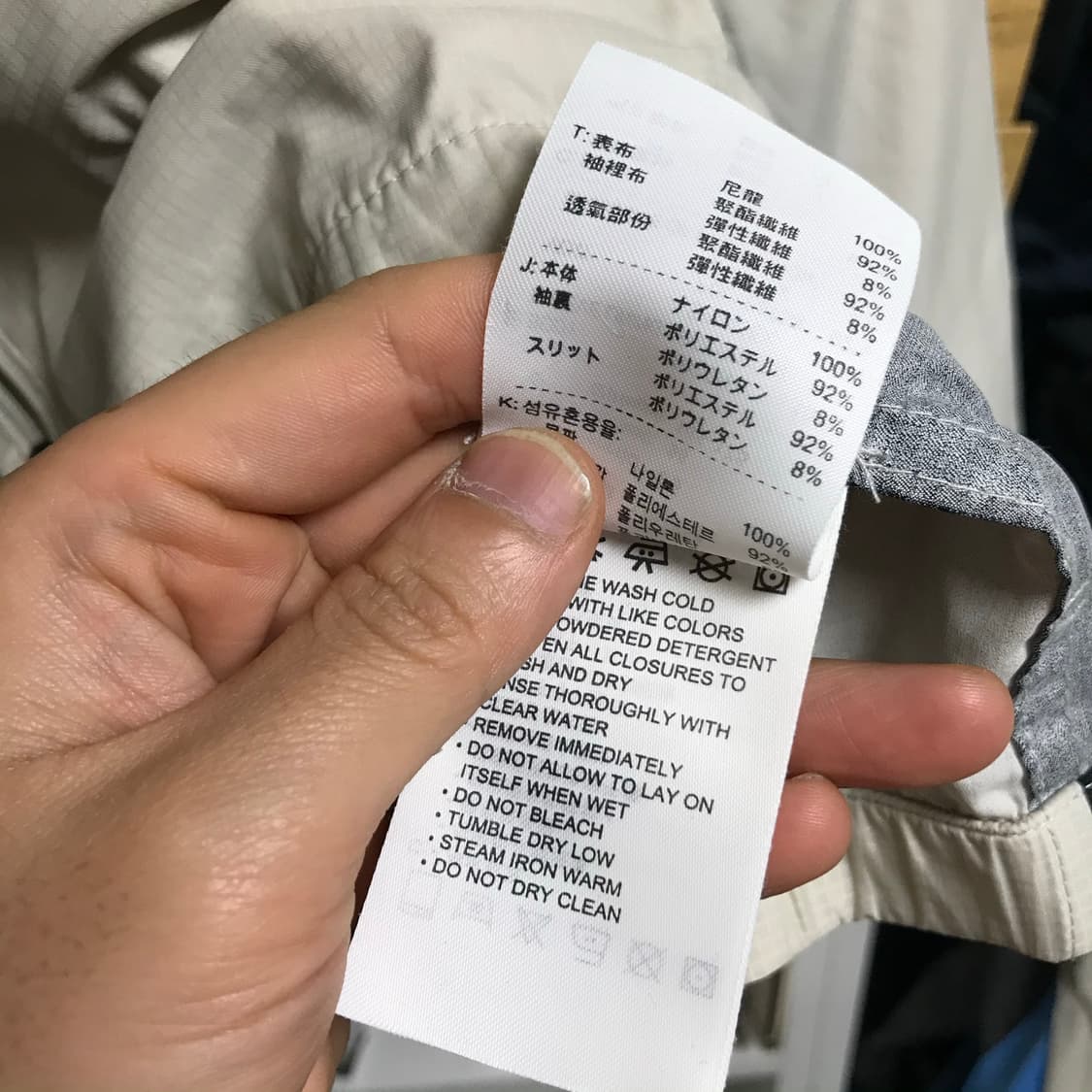 나이키 반팔 탈부착 바막 상품이미지6