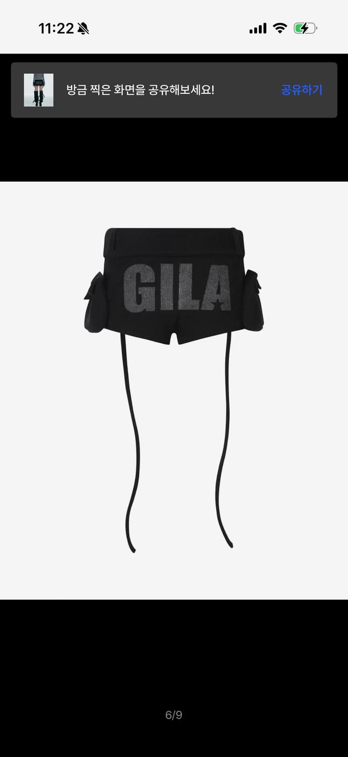 길라아카이브 볼드 로고 니트 숏팬츠 블랙 상품이미지5