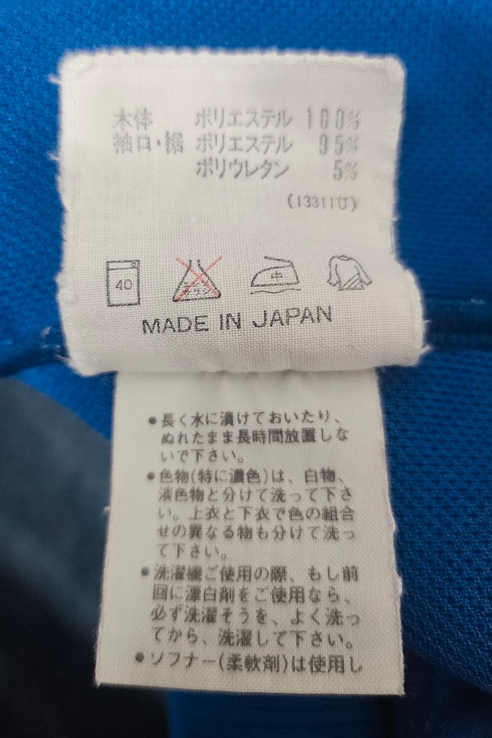 (100)L ☆우주매물☆ 아디다스 서독제 파이어버드 [흰파검] 트랙탑져지 상품이미지4