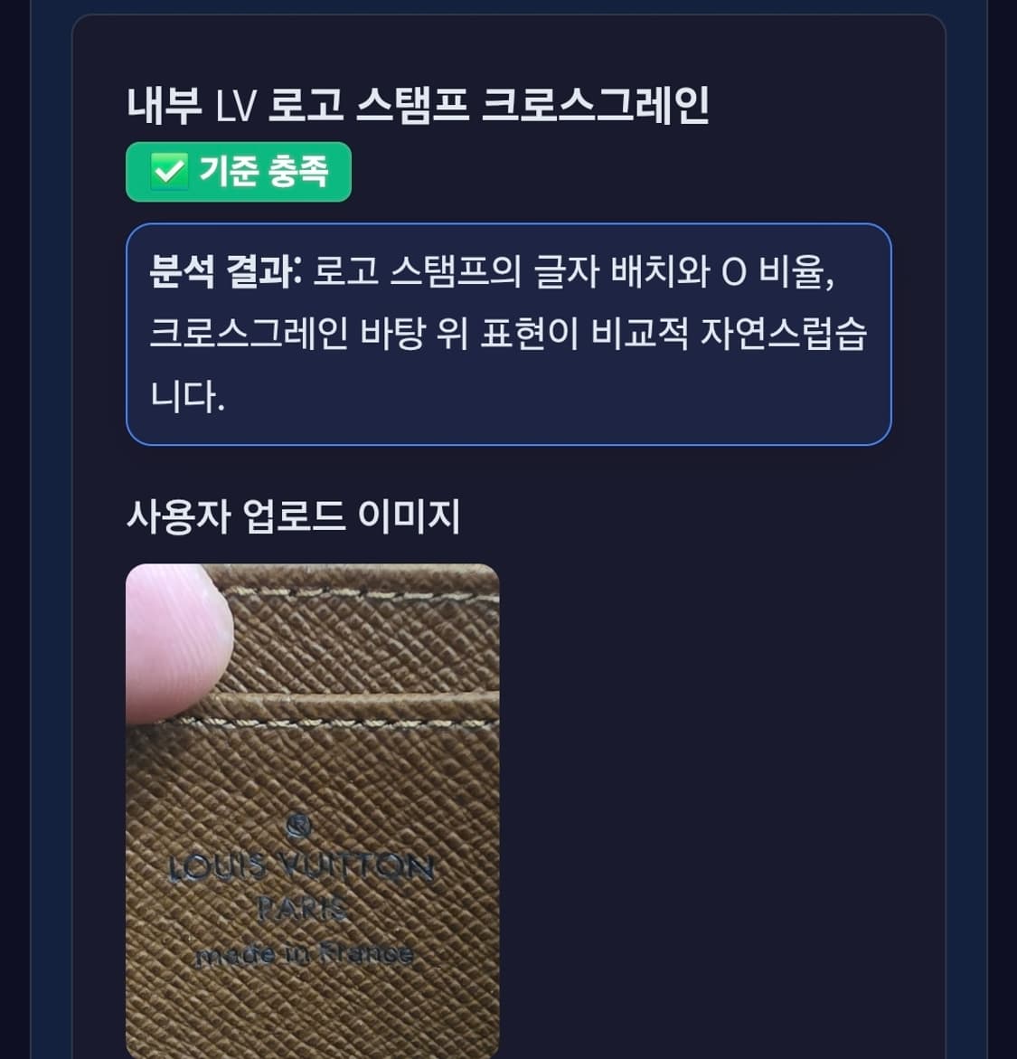 루이비통 모노그램 반지갑 브라운 지퍼 지갑 코인퍼스 상품이미지8