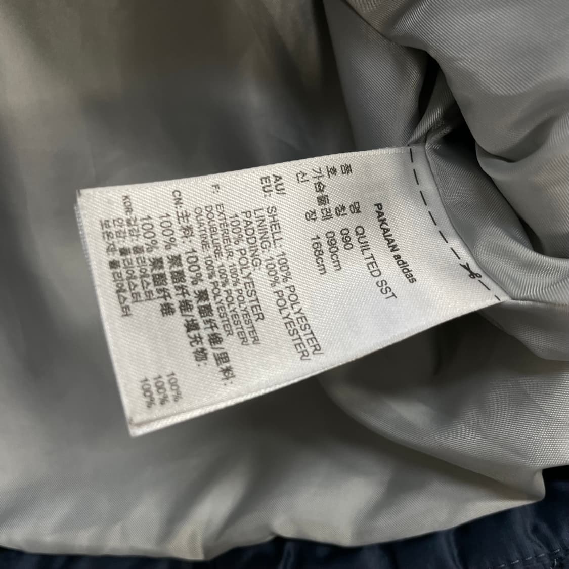 아디다스 슈퍼스타 퀄티드 자켓 블루 상품이미지5