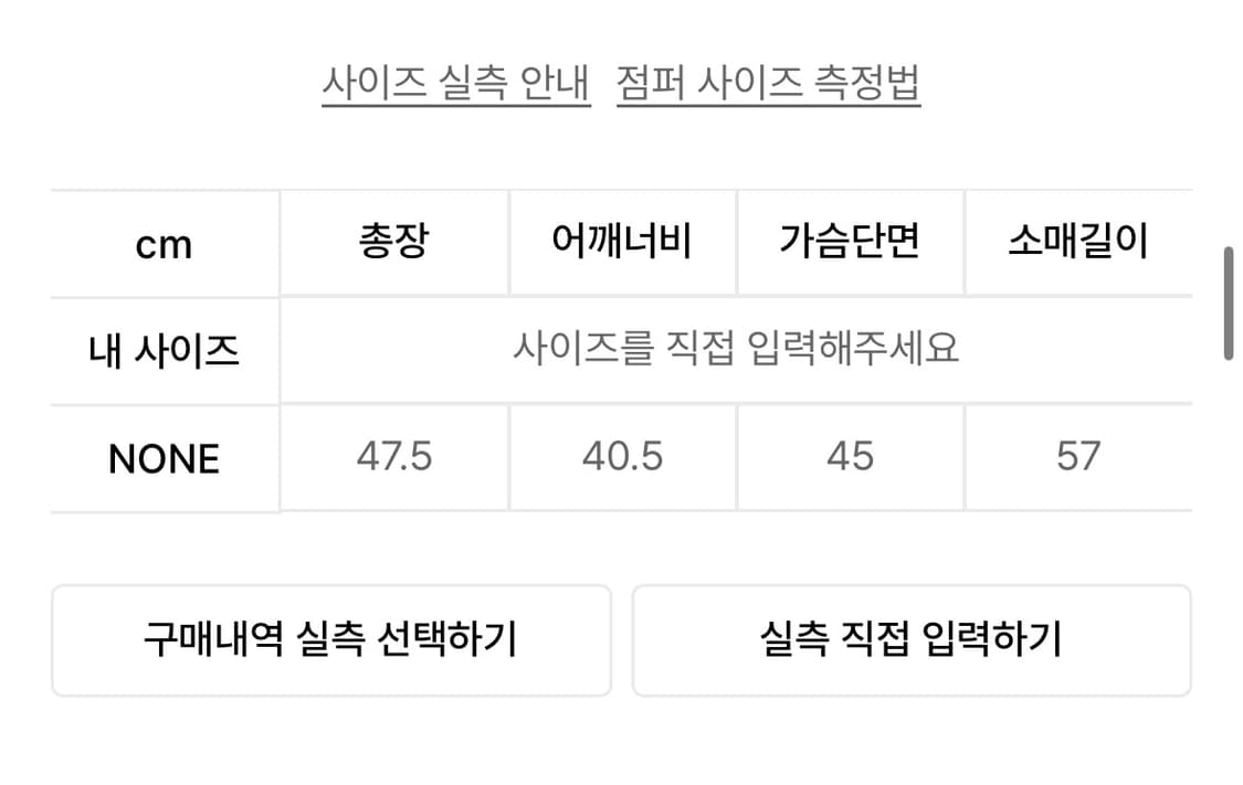 디망쉬 트랙탑  상품이미지4