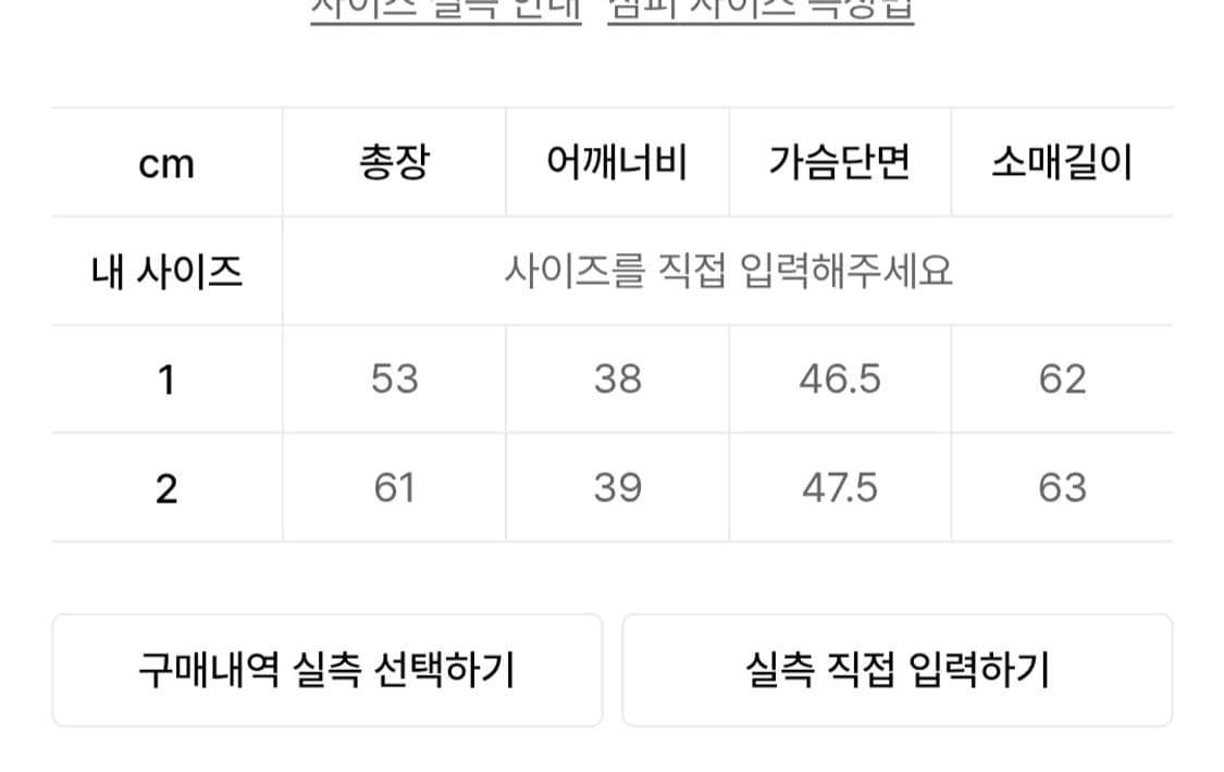 코이세이오038 바이크 매쉬 자켓 화이트 상품이미지6