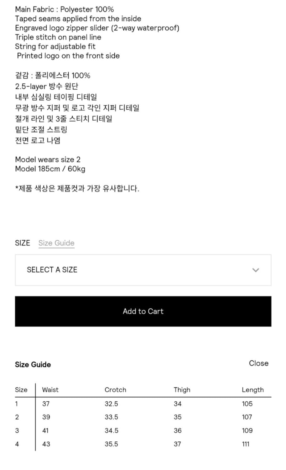 23fw 산산기어 2.5 윈드블락 팬츠 1사 상품이미지6