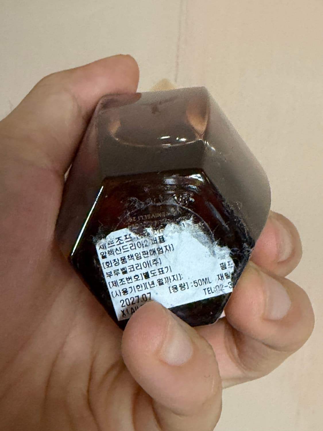 [국문택 새제품 정품] 제르조프 알렉산드리아2 50ml 상품이미지3