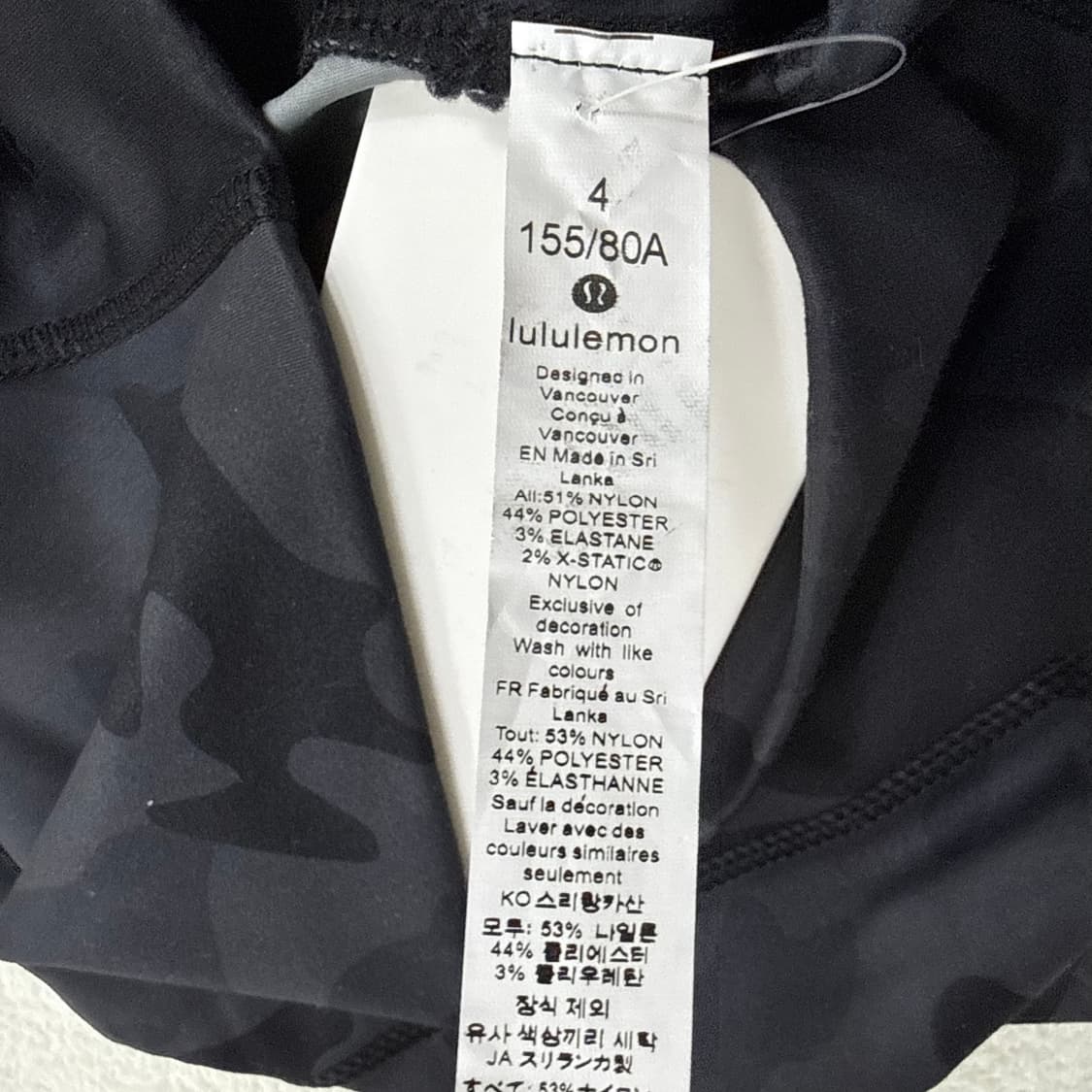 4 새상품 룰루레몬 카모 레깅스 0406T 상품이미지3