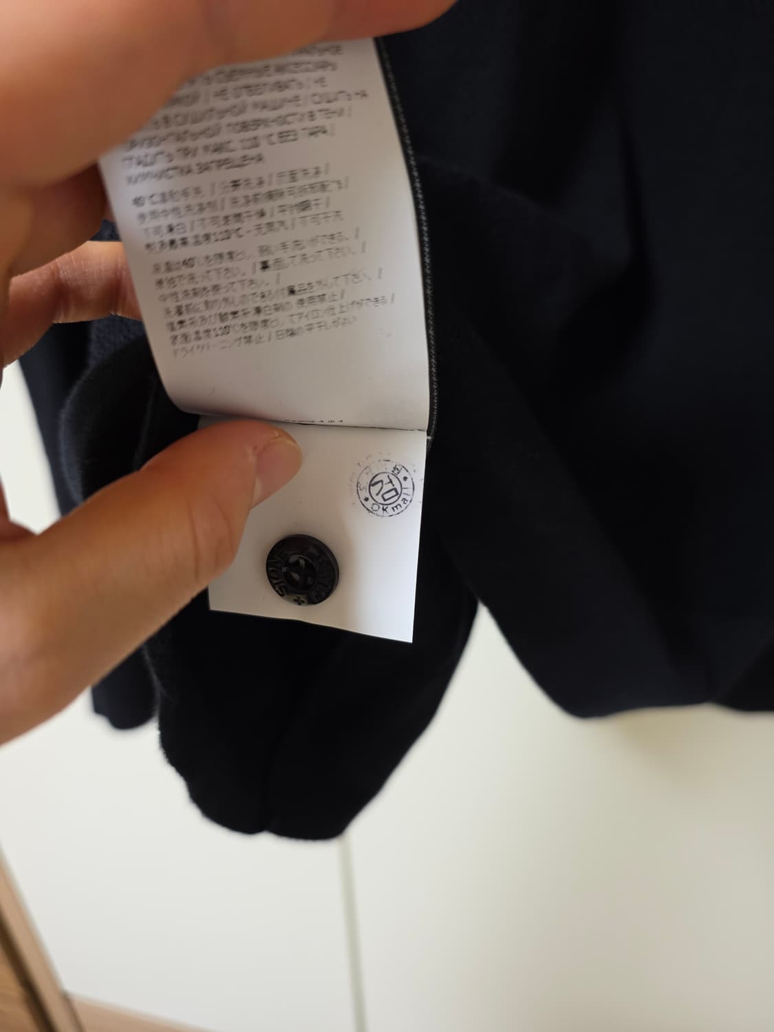 [M]스톤아일랜드 쉐도우프로젝트 포켓 니트 상품이미지6