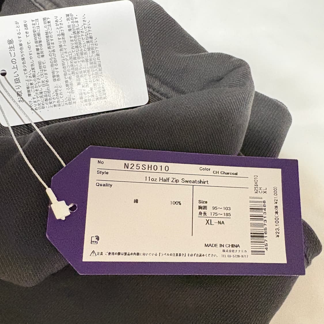 노스페이스 퍼플라벨 11oz 하프 집업 스웨트셔츠 (차콜 CH) 상품이미지3