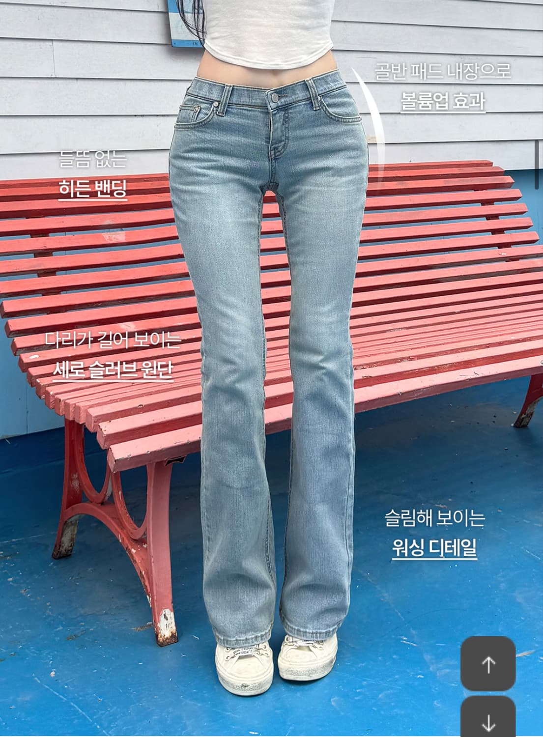 카인다미 연중청 골반볼륨업 로우웨스트 청바지 s 상품이미지2