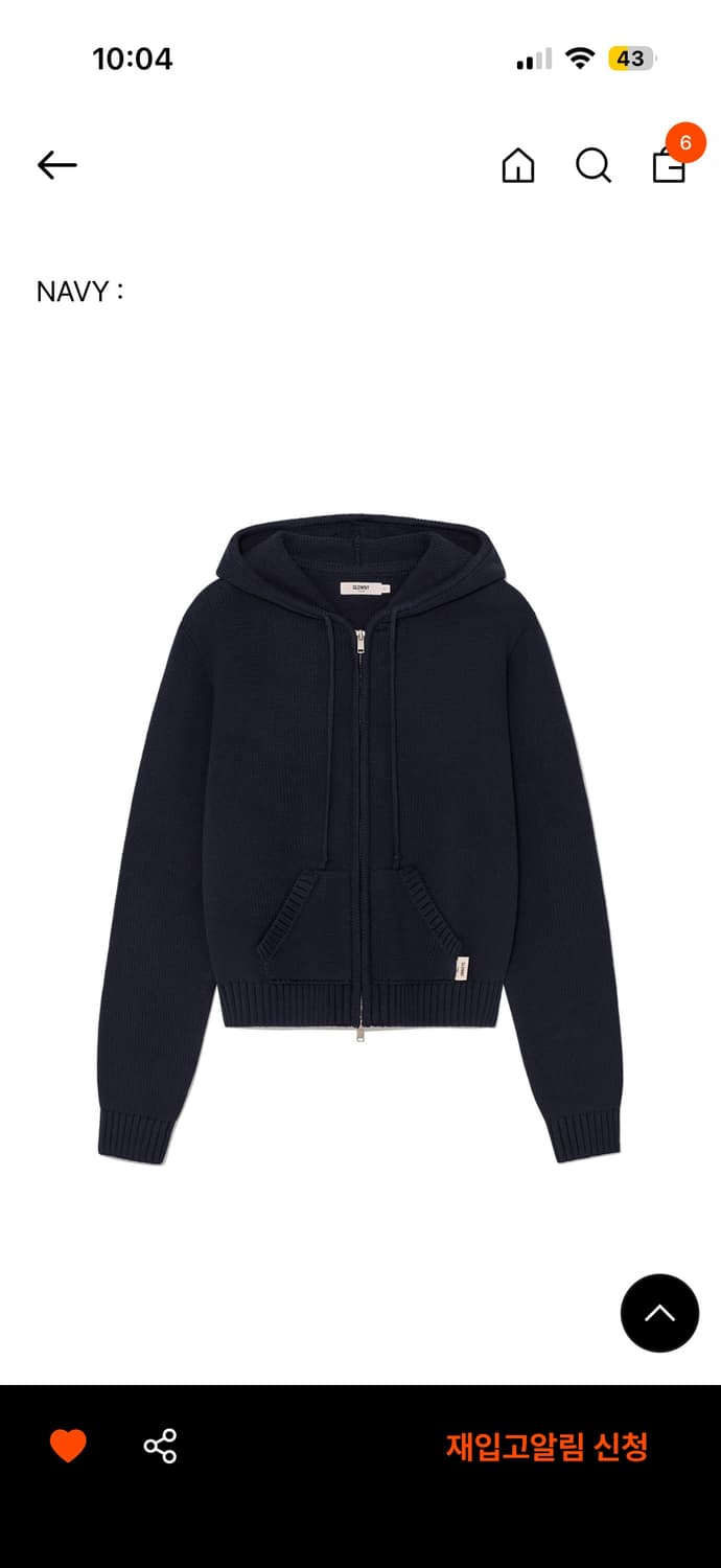 글로니 g classic 니트집업 네이비 상품이미지1