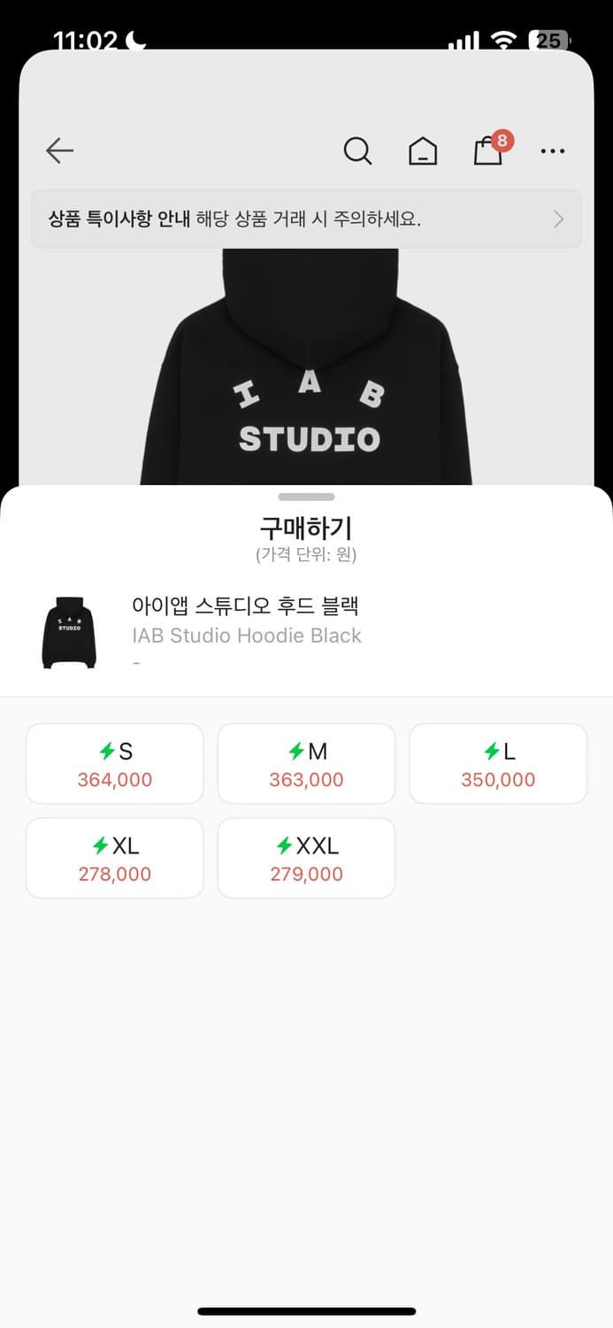 아이앱 스튜디오 후드티 블랙 M 상품이미지5