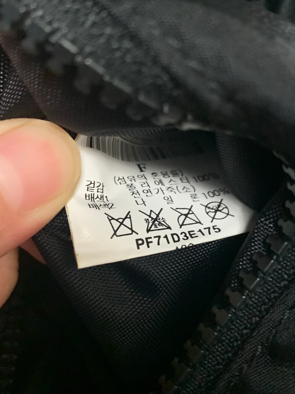 이세이미야케 플리츠플리즈 백팩 팝니다 상품이미지5