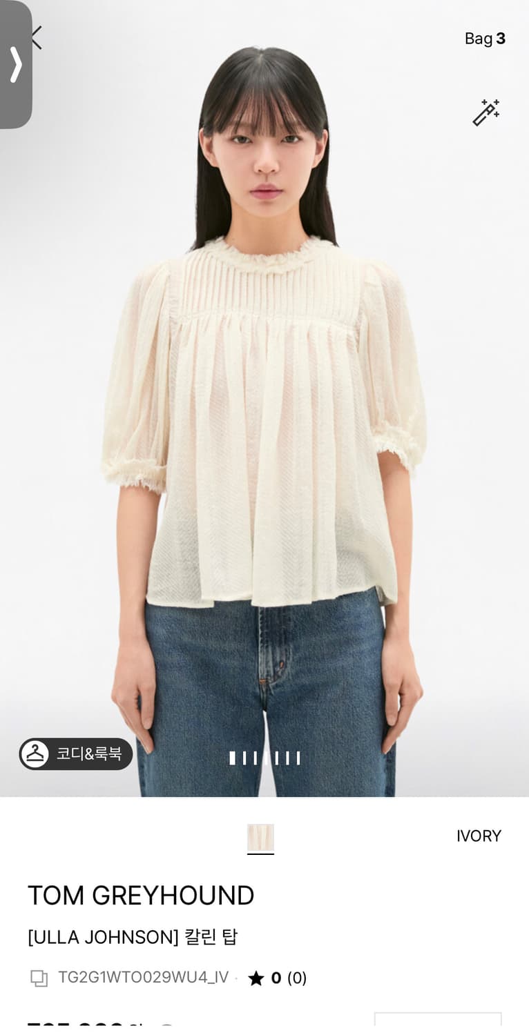 울라존슨 상품이미지1