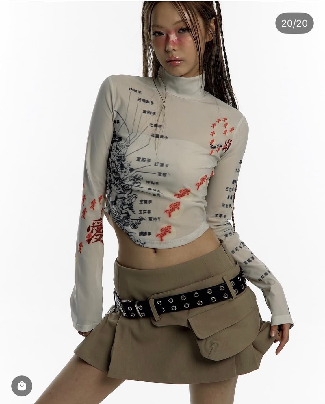 카시코 매쉬 탑 상품이미지1