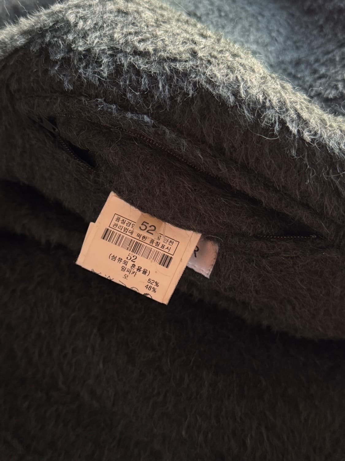 BEFOUR 알파카 필드 자켓 100 상품이미지5