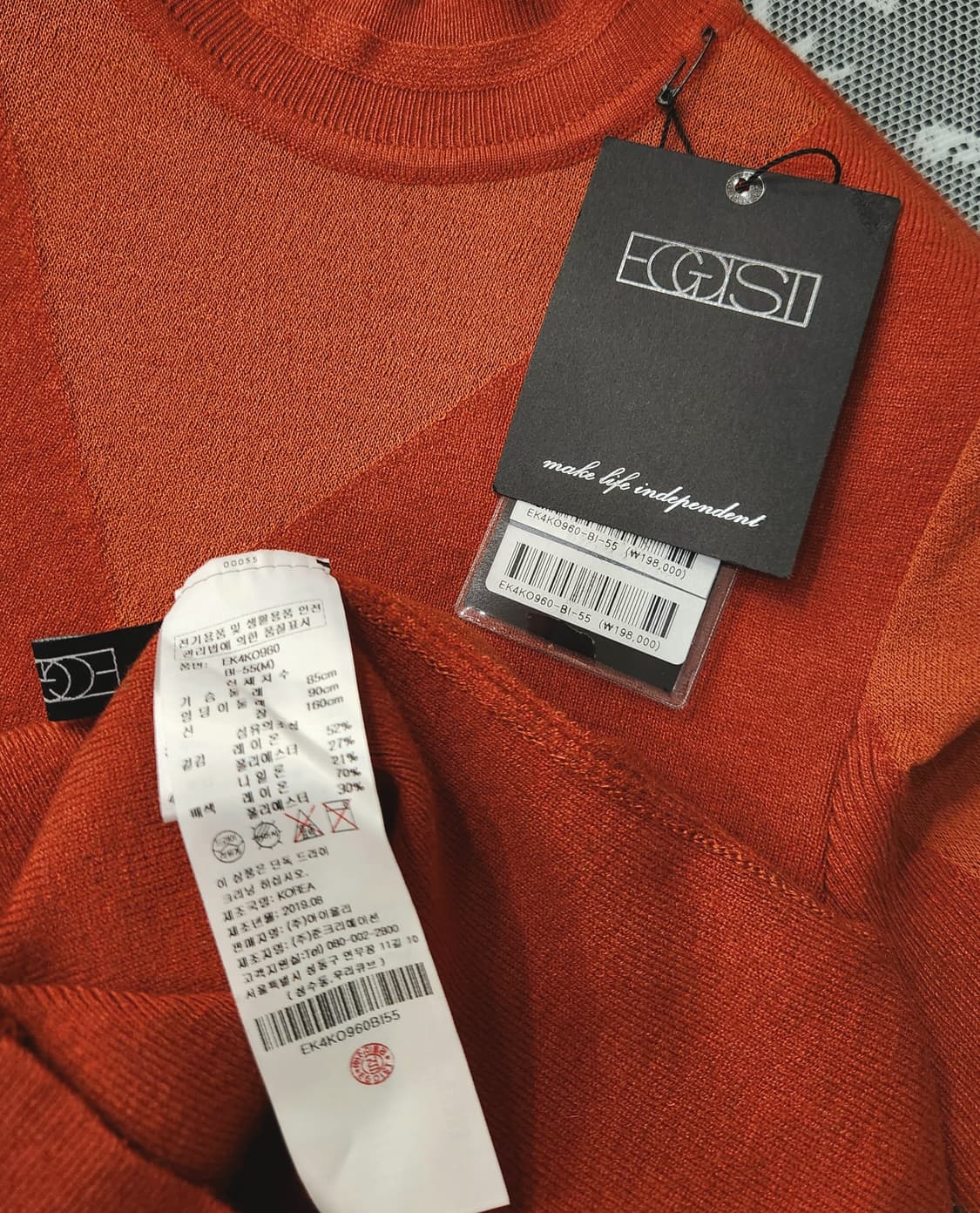 (새상품)에고이스트 시스루넥 슬림 미니원피스55 상품이미지5