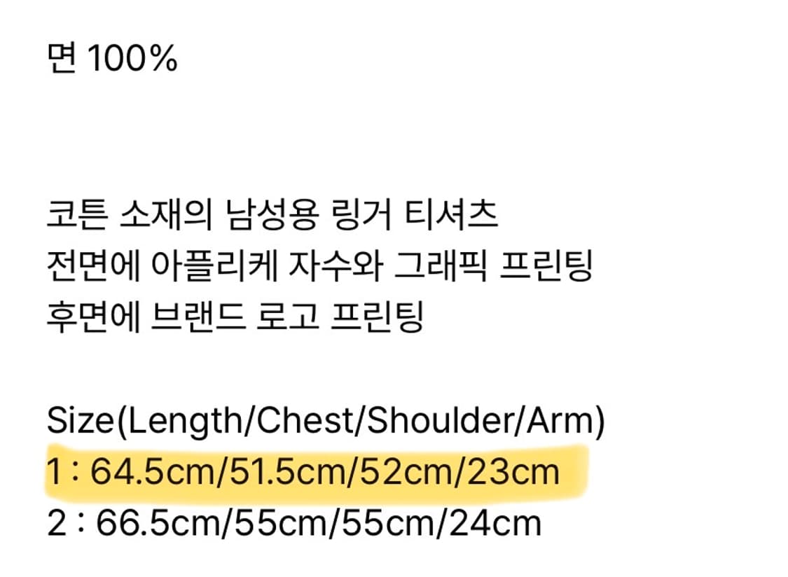 탄산마그네슘 링거 티셔츠 그레이 (맨) 상품이미지3