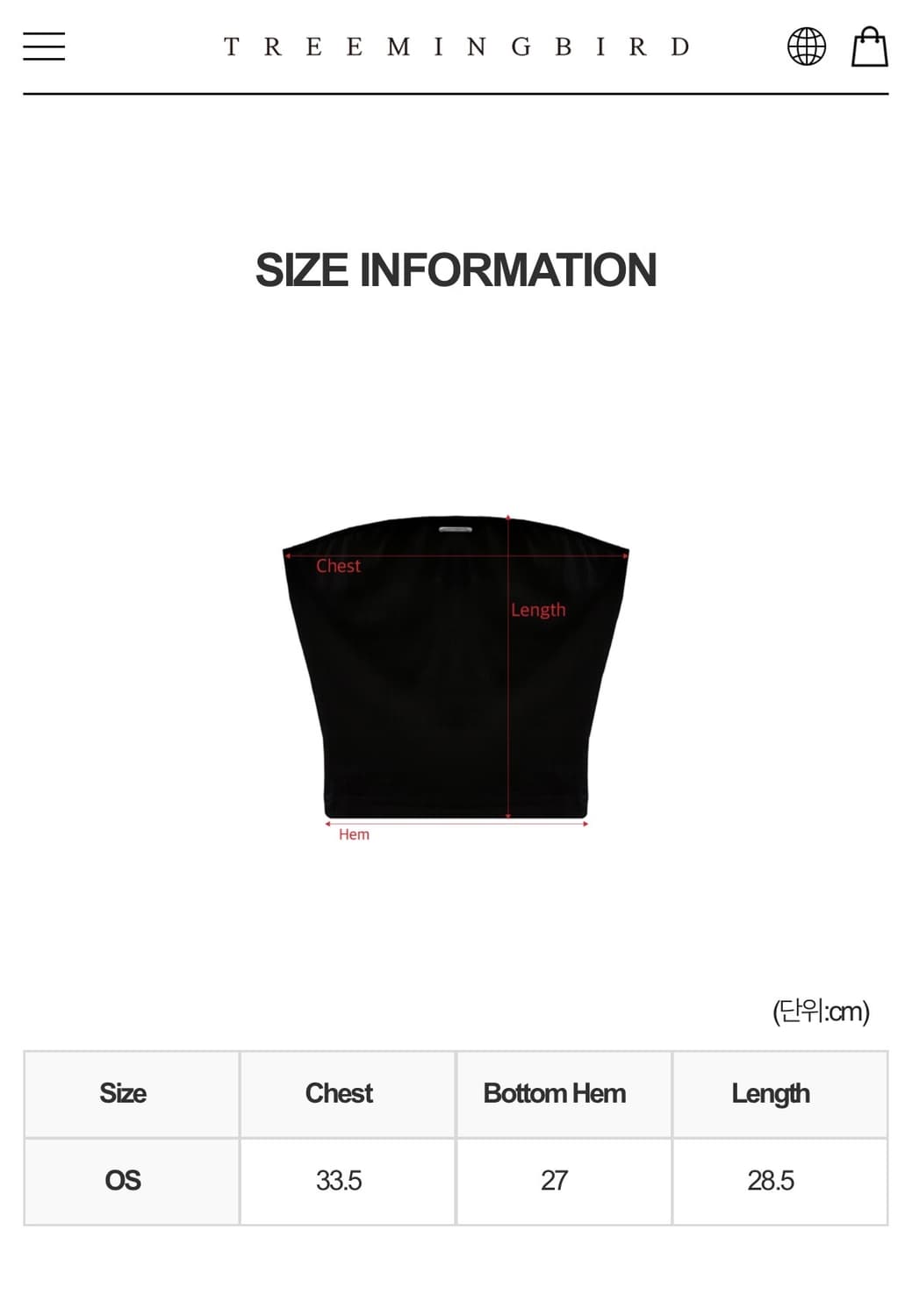 트리밍버드) Basic Ribbed Crop Tank Top BK F 상품이미지7